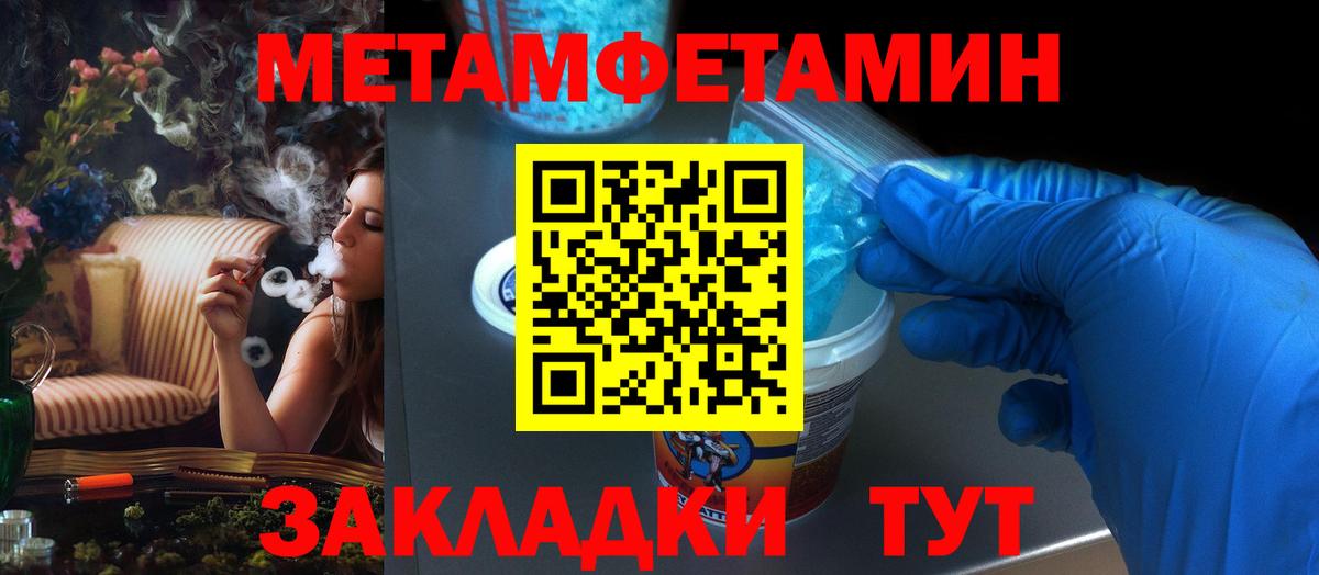 АМФЕТАМИН VHQ Улан-Удэ