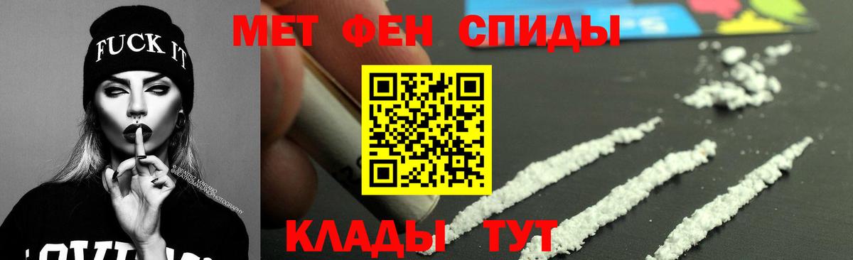 Улан-Удэ  Amphetamine Premium  Amphetamine  АМФЕТАМИН  Вход с VPN 