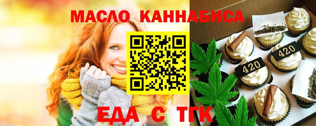 Canna-Cookies марихуана  Вход с VPN  Улан-Удэ 