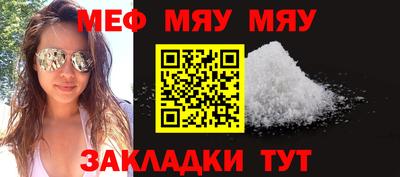 стаф Кимры