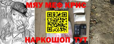 стаф Кимры