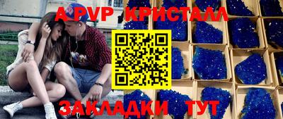 стаф Кимры