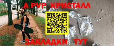 стаф Кимры