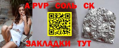 jwh Кингисепп