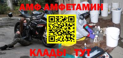 стаф Кимры