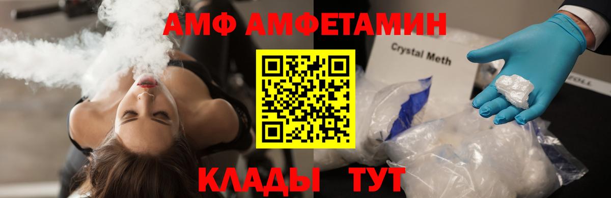 Первитин Декстрометамфетамин 99.9% Улан-Удэ