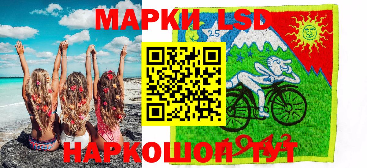 Наркотические марки 1,5мг  Вход с VPN  Наркотические марки 1,5мг  Улан-Удэ 