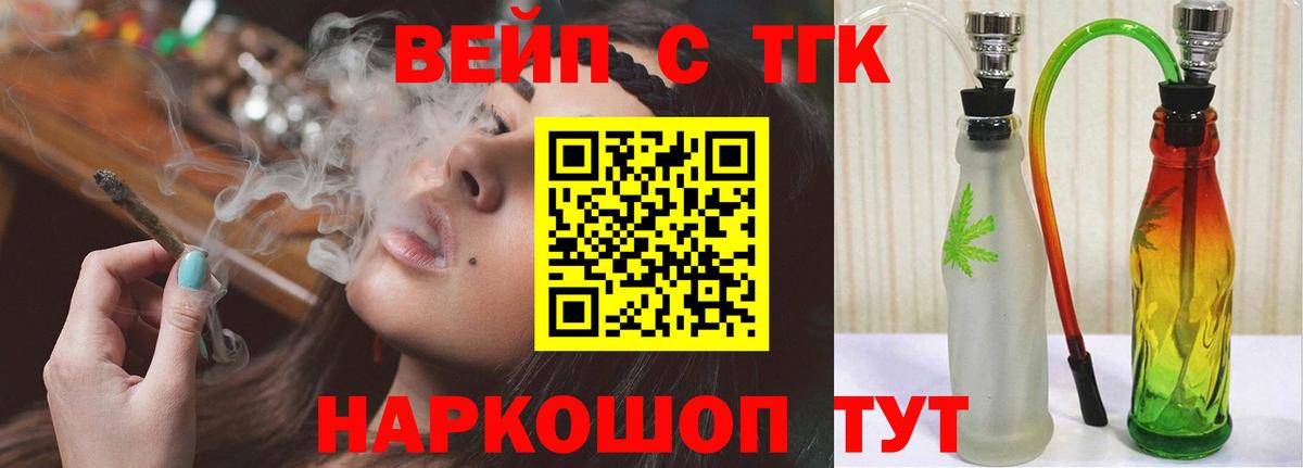 ТГК концентрат Улан-Удэ