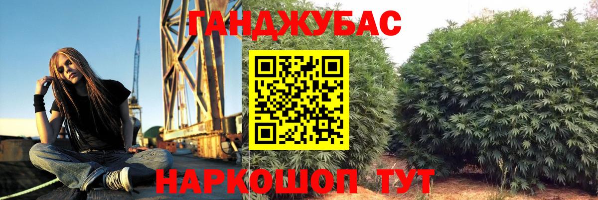 Улан-Удэ  Бошки Шишки Bruce Banner  Вход с VPN  Каннабис SATIVA & INDICA  Конопля тримм 
